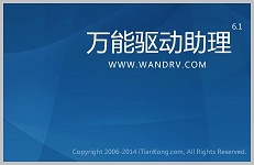 Bộ driver đa cấu hình đầy đủ nhất WanDriver v6.x Việt hóa giao diện - Link Fshare